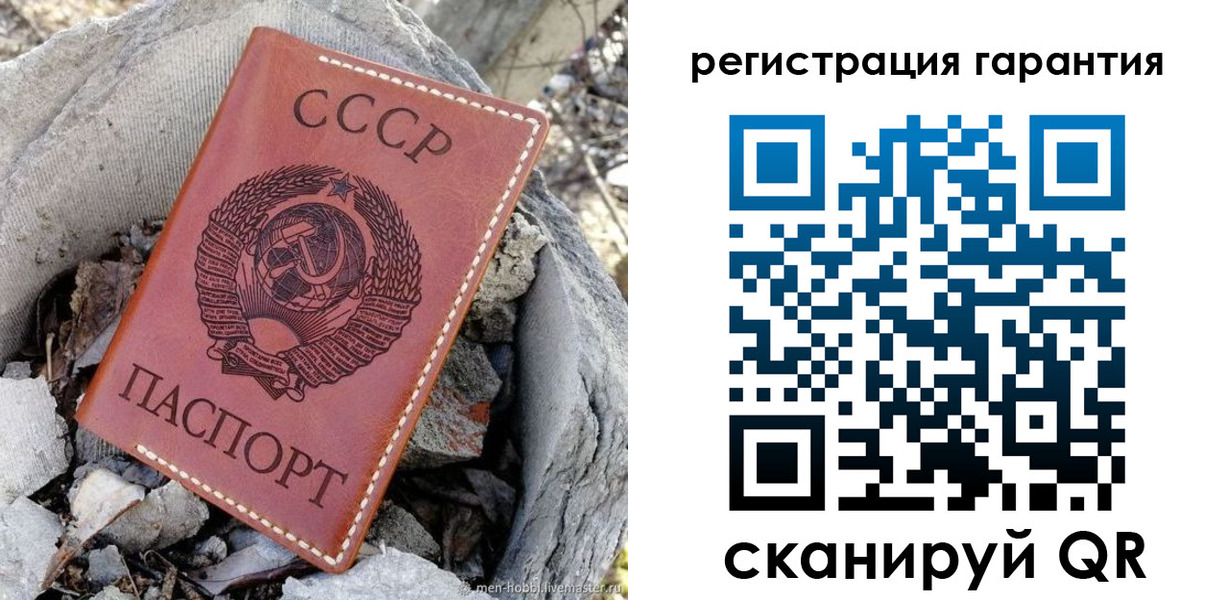 прописка в Тюкалинске