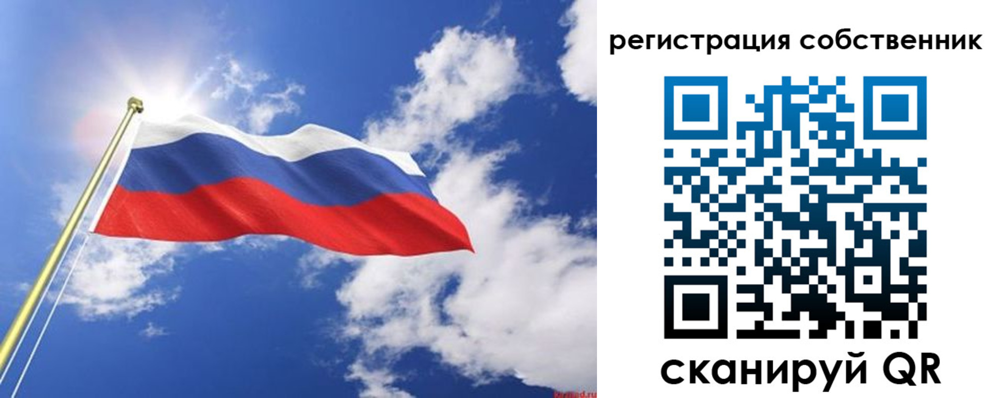 временная регистрация недорого в Тюкалинске