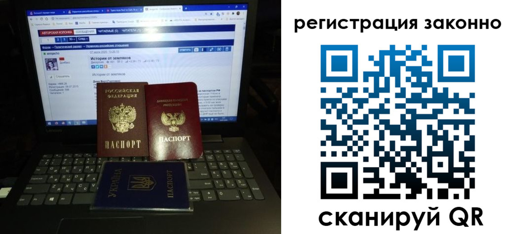 прописка регистрация в Тюкалинске