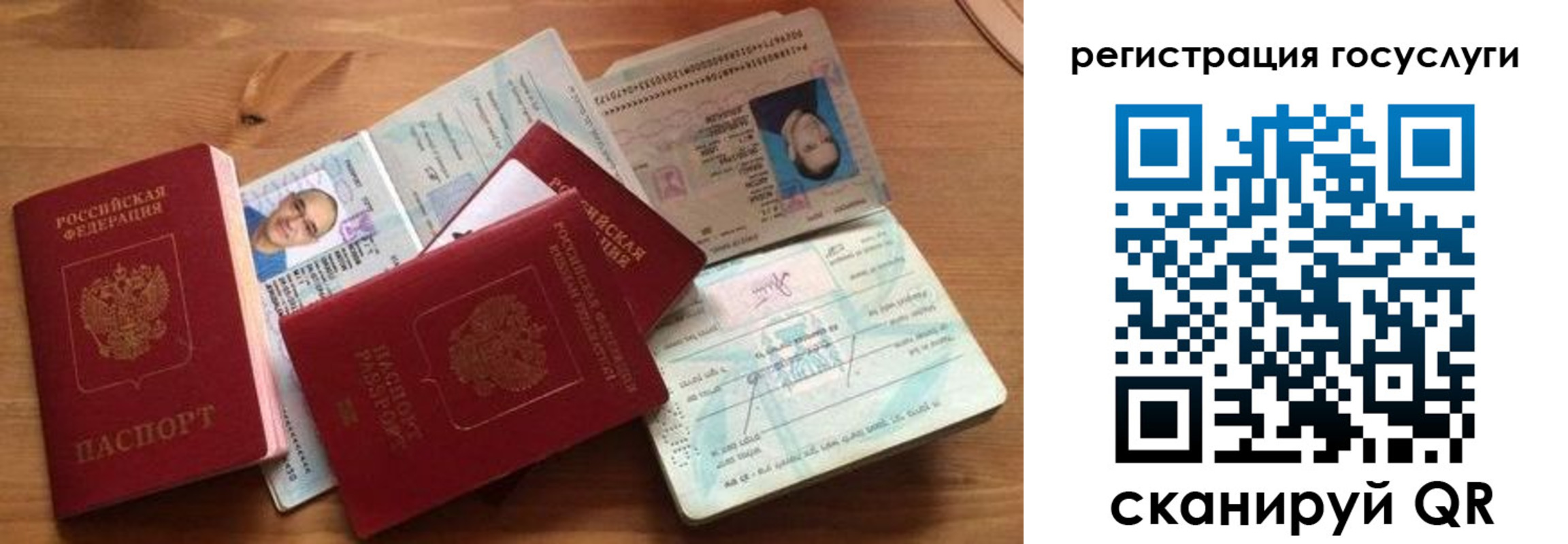 прописка законно в Тюкалинске
