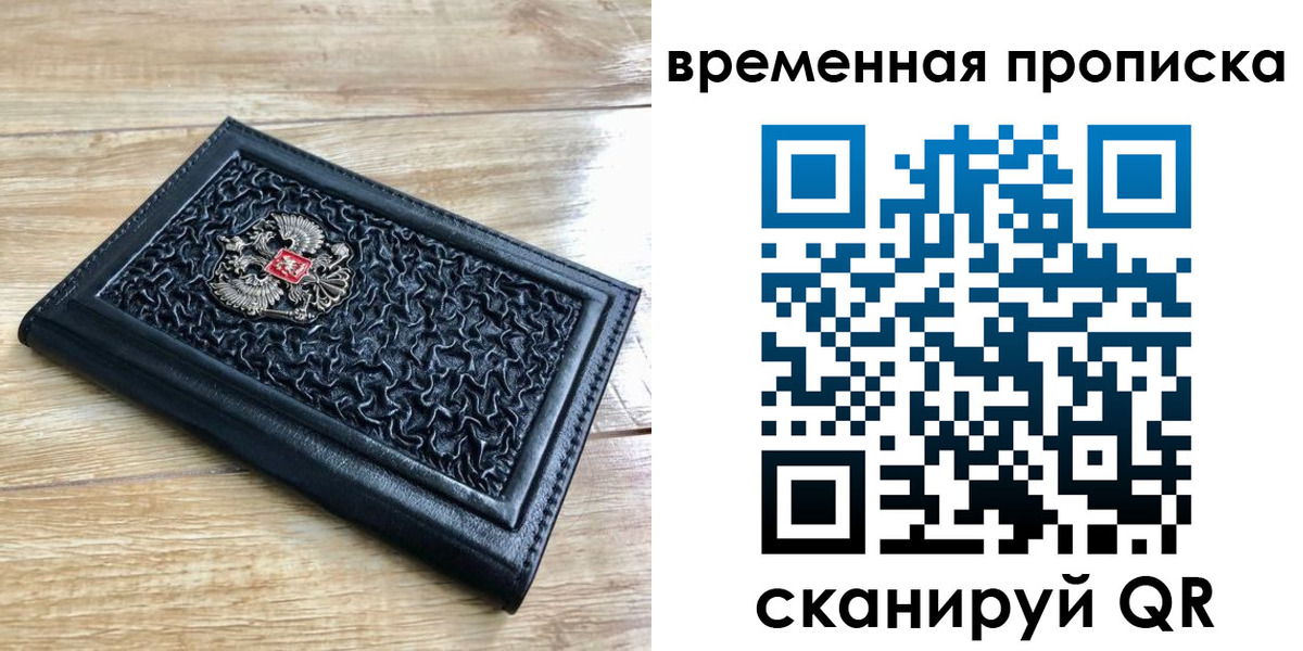 прописка для школы в Тюкалинске
