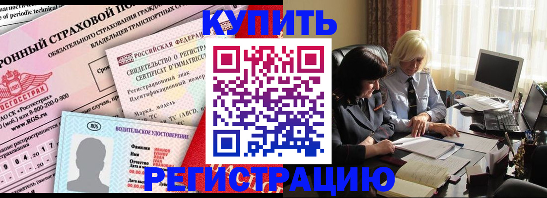 временная регистрация госуслуги в Тюкалинске