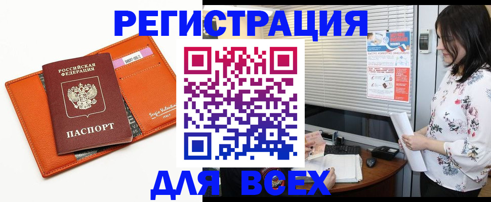 пропишу в квартире в Тюкалинске