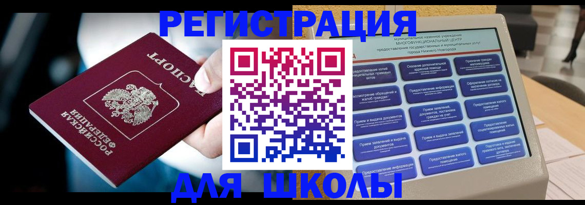 найти адрес прописки в Тюкалинске